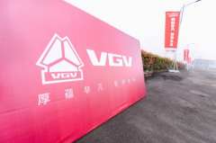 重汽VGV U75PLUS扬帆启航，为这个夏日增添激情