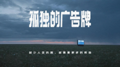 坦克300行业偏爱，跨越极限 征服无人之境