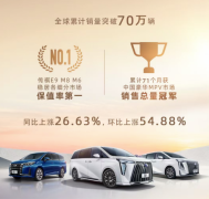 传祺MPV的7年路：70万用户的安心选择，70万家庭的温情时光
